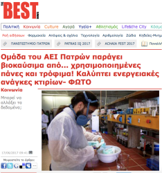 αφιέρωμα-thebest-1